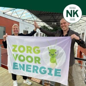 Novadic Kentron (2025)